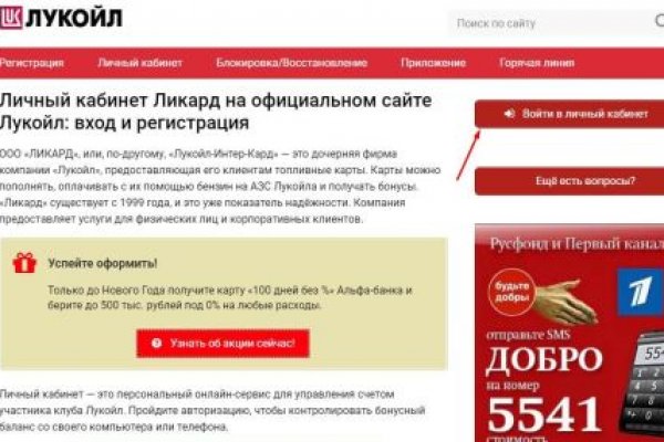 Кракен даркнет ссылка kraken link24 info