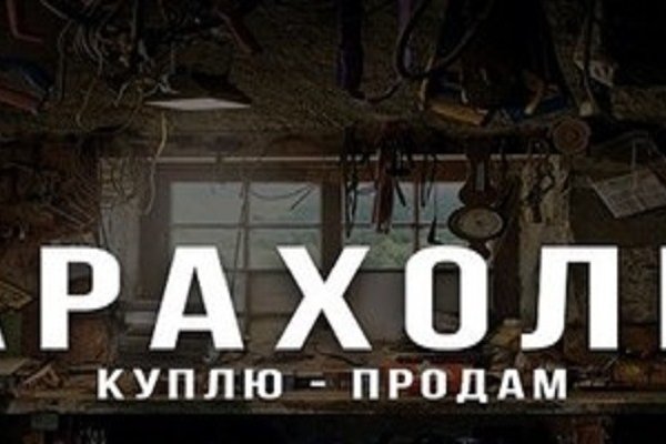 Список даркнет сайтов