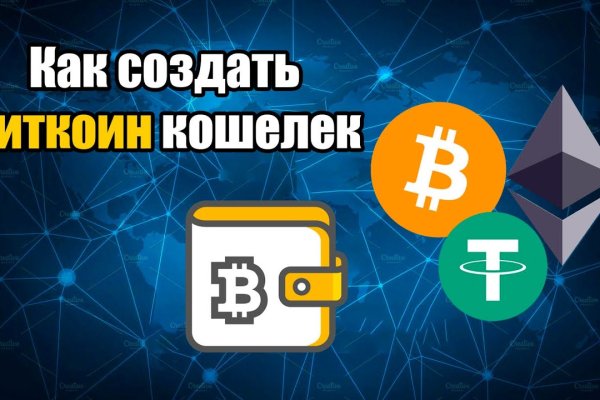 Кракен купить порошок