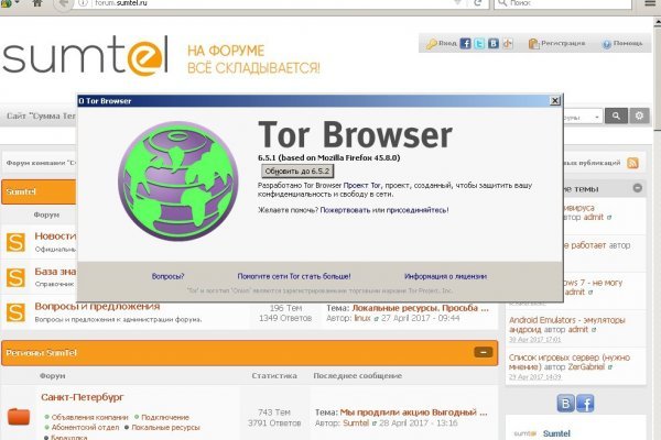 Доступ к kraken через vpn