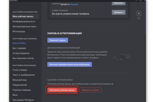 Кракен даркшоп