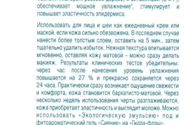 Кракен сайт ссылка