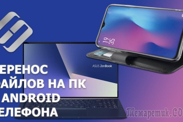 Даркнет вход
