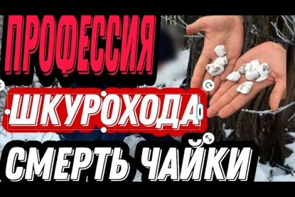 Адрес кракен в тор