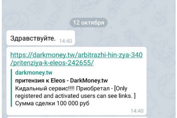 Рабочая ссылка кракен в тор