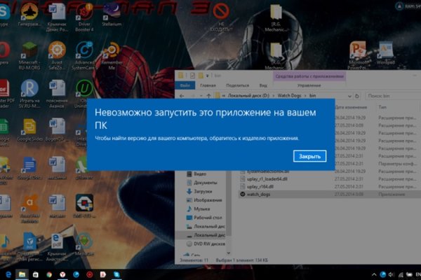 Как зайти на маркетплейс кракен
