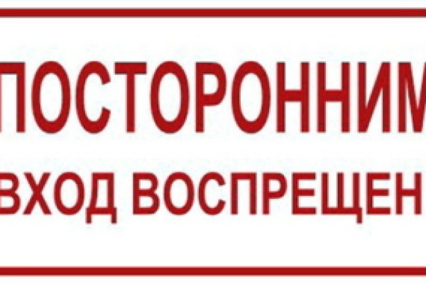 Кракен маркетплейс товары