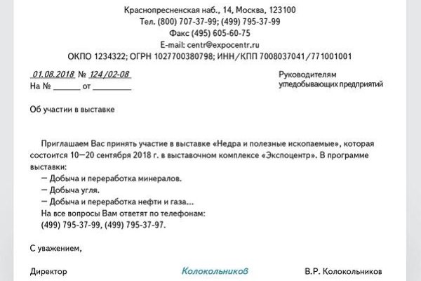 Ссылка кракен vk2 top