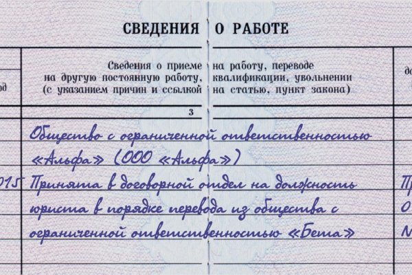 Кракен зеркало тор