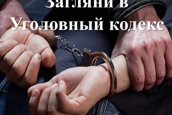 Нарко маркетплейсы