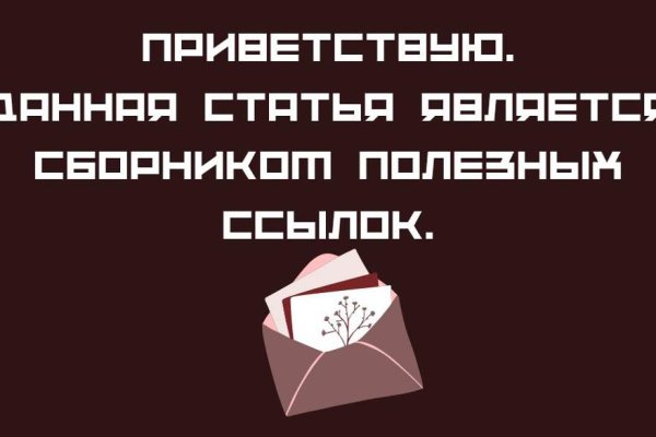 Кракен сбой