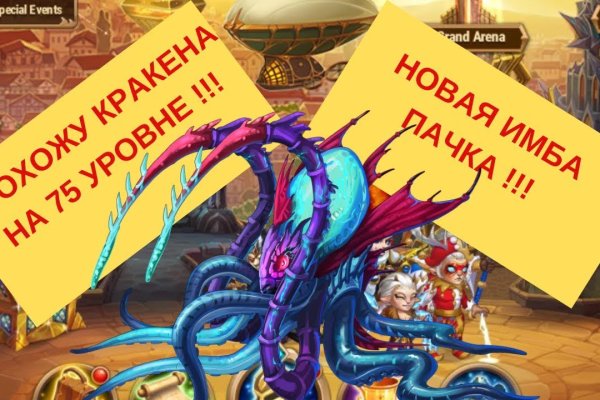 Кракен новый маркетплейс