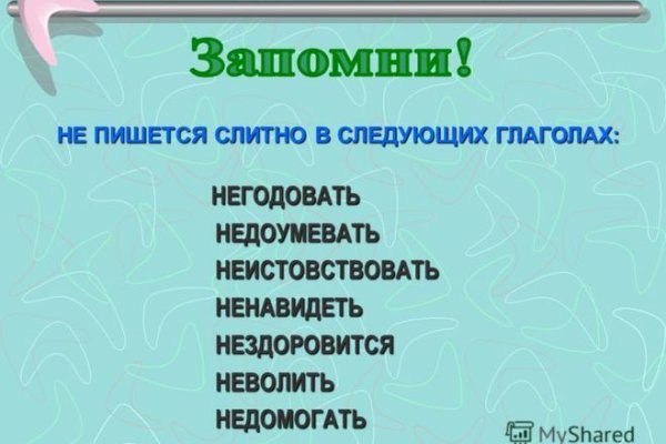 Кракен наркотики