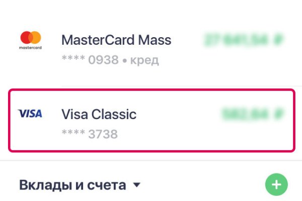 Что вместо гидры