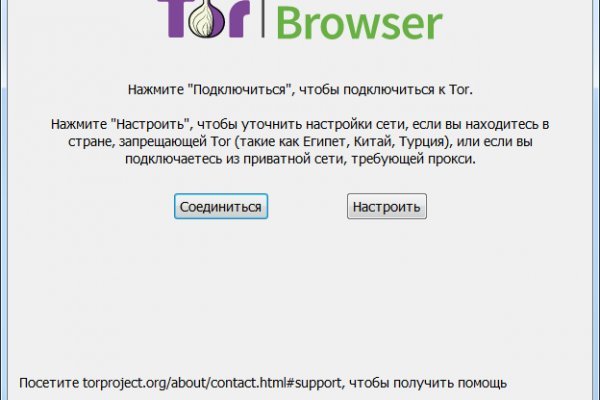 Kraken сайт магазин