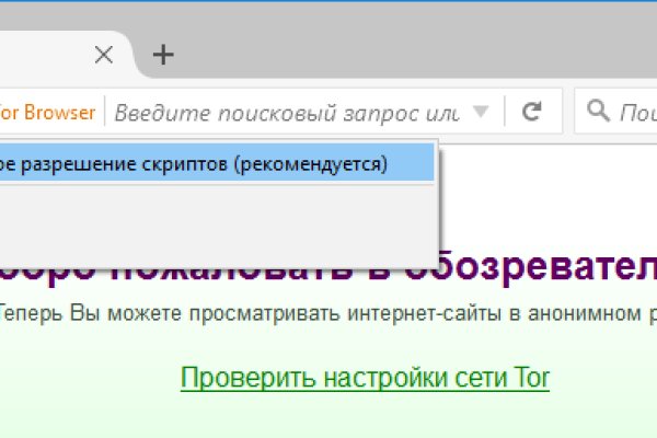 Зайти в кракен