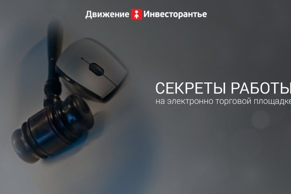 Кракен нарко маркетплейс