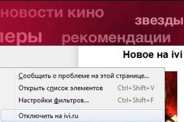 Kraken рабочая ссылка onion