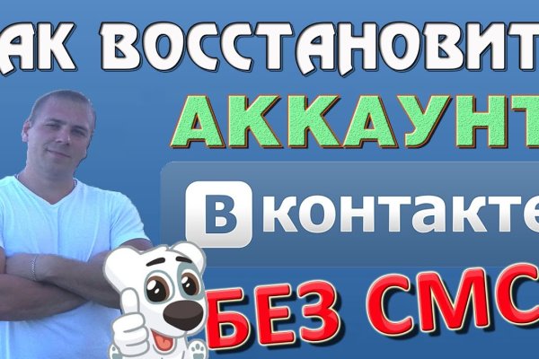 Kraken clear ссылка