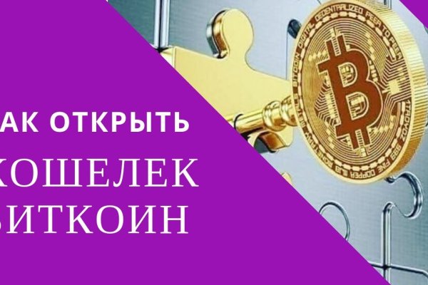 Кракен kr2web in