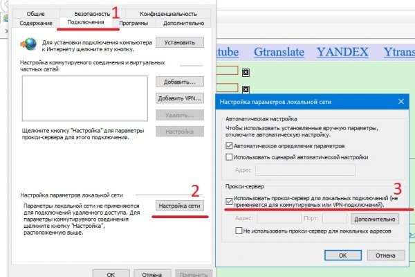 Kraken ссылка зеркало рабочее
