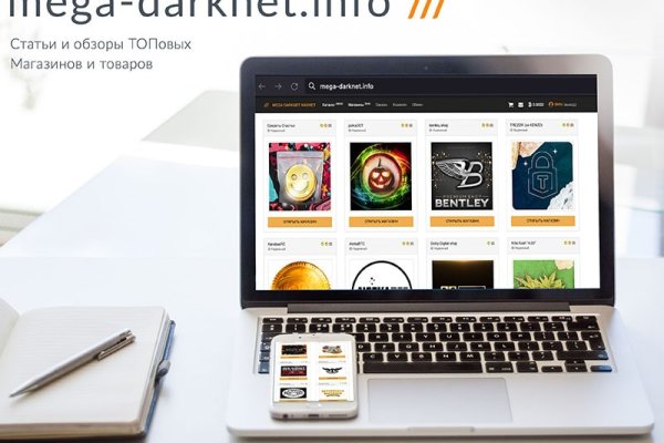 Кракен лег
