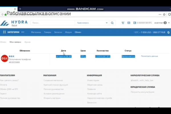 Пользователь не найден при входе на кракен