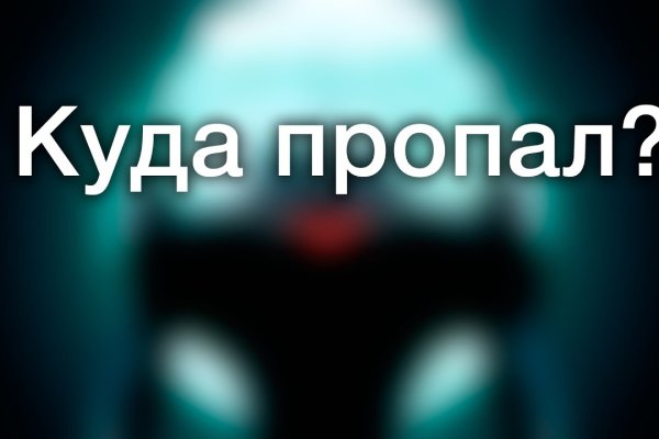 Что с кракеном сайт на сегодня