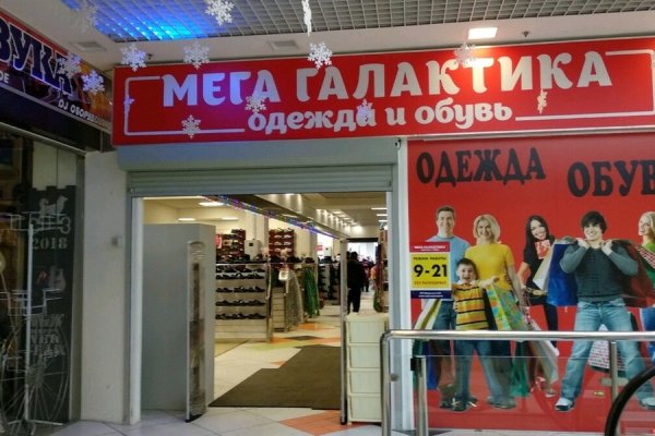 Кракен шоп что это