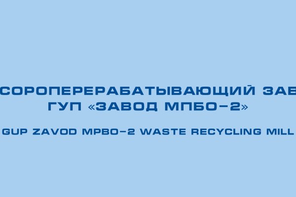 Кракен онлайн