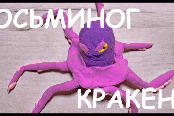 Кракен даркнет рабочая ссылка