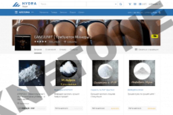 Даркнет кракен отзывы о платформе