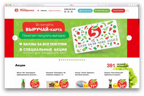 Кракен актуальная ссылка kraken torion net