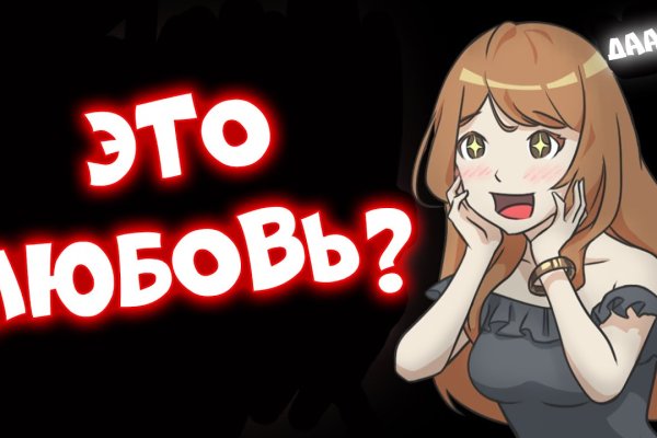 Кракен бошки