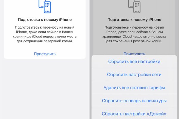 Кракена точка нет