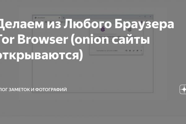Активная ссылка на кракен