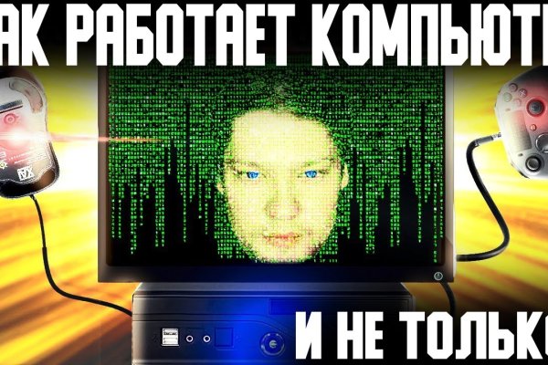 Ссылка на сайт кракен в тор