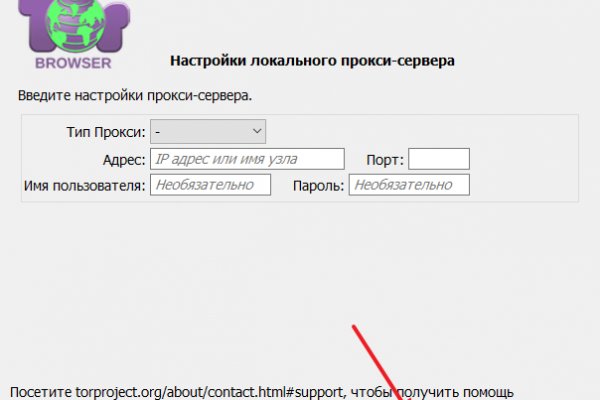 Почему не могу зайти на кракен