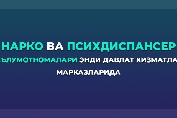 Кракен зайти