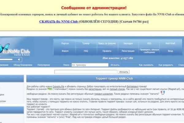 Кракен сайт пользователь не найден