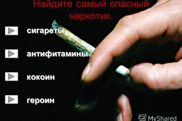 Кракен сайт ссылка kr2web in