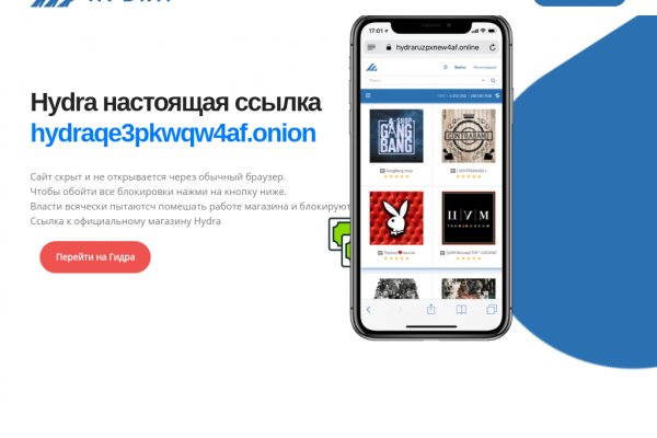 Даркнет москва