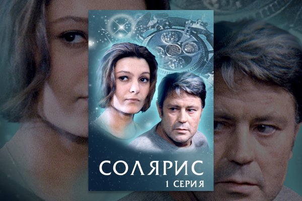 Кракен shop