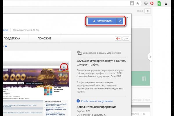 Kraken официальная ссылка