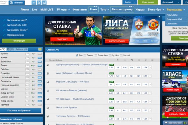 Что такое кракен маркет