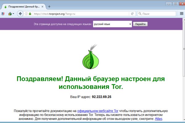 Kraken darknet зеркала кракен обход