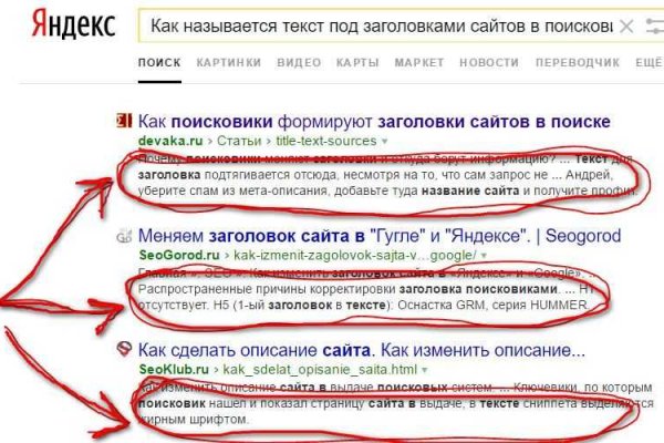 Кракен вывод средств