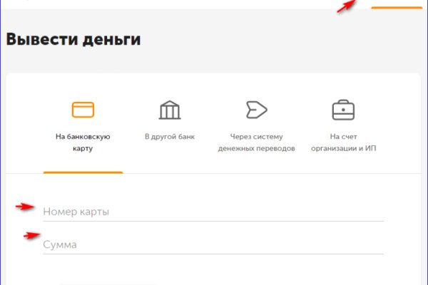 Кракен порошок