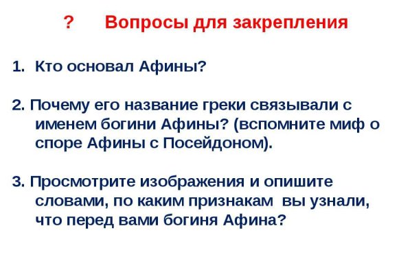 Кракен даркнет отзывы