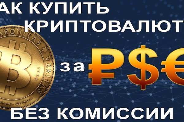 Kraken darkmarket